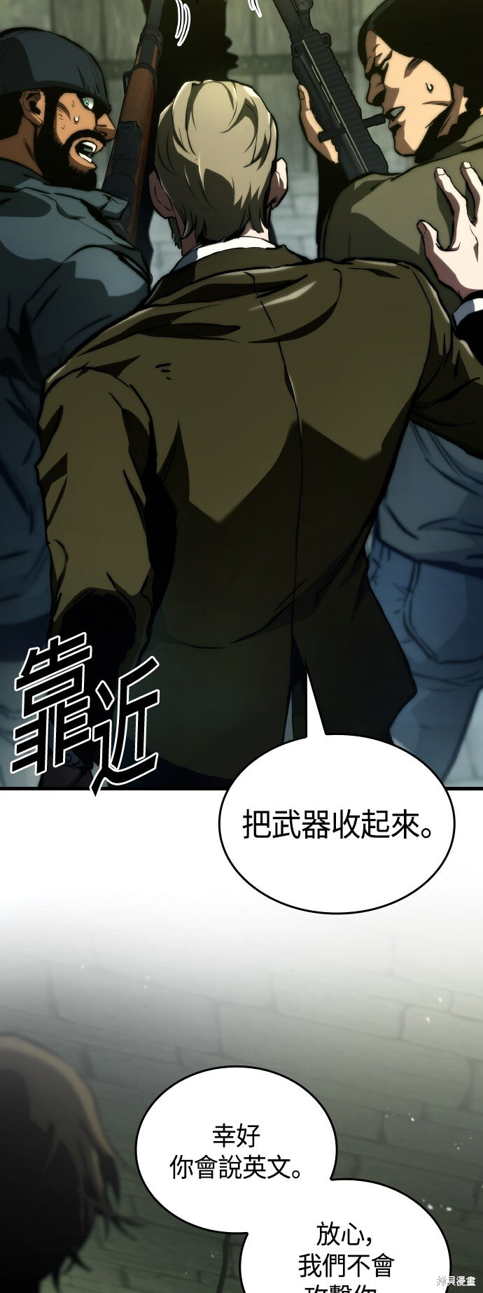 第118话 第12页