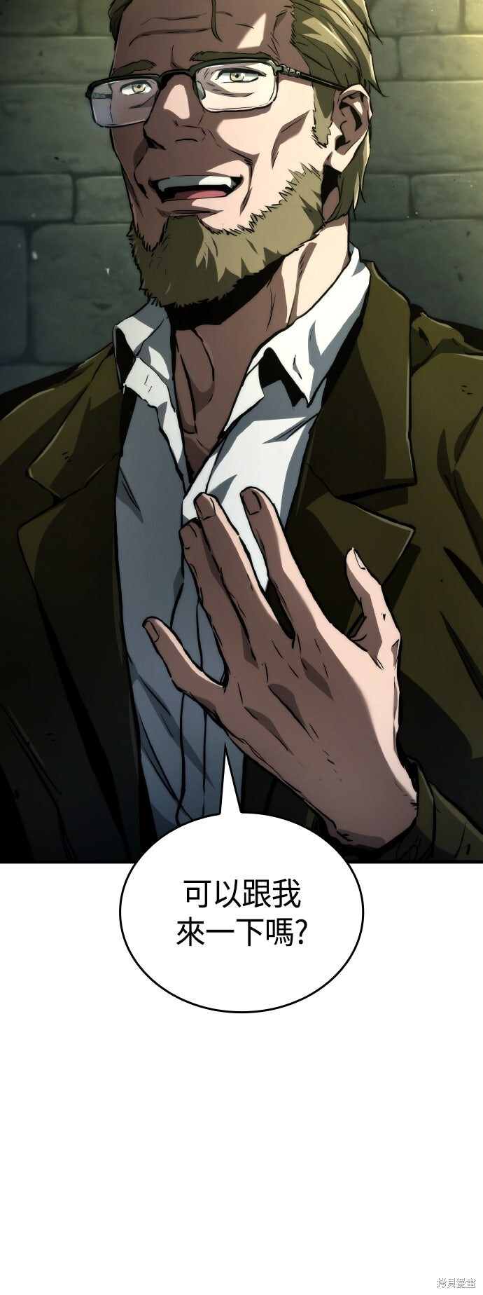 第118话 第14页