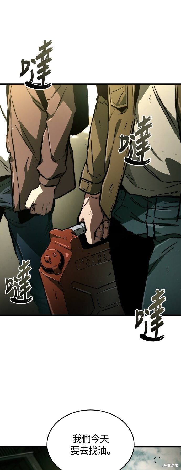 第118话 第36页