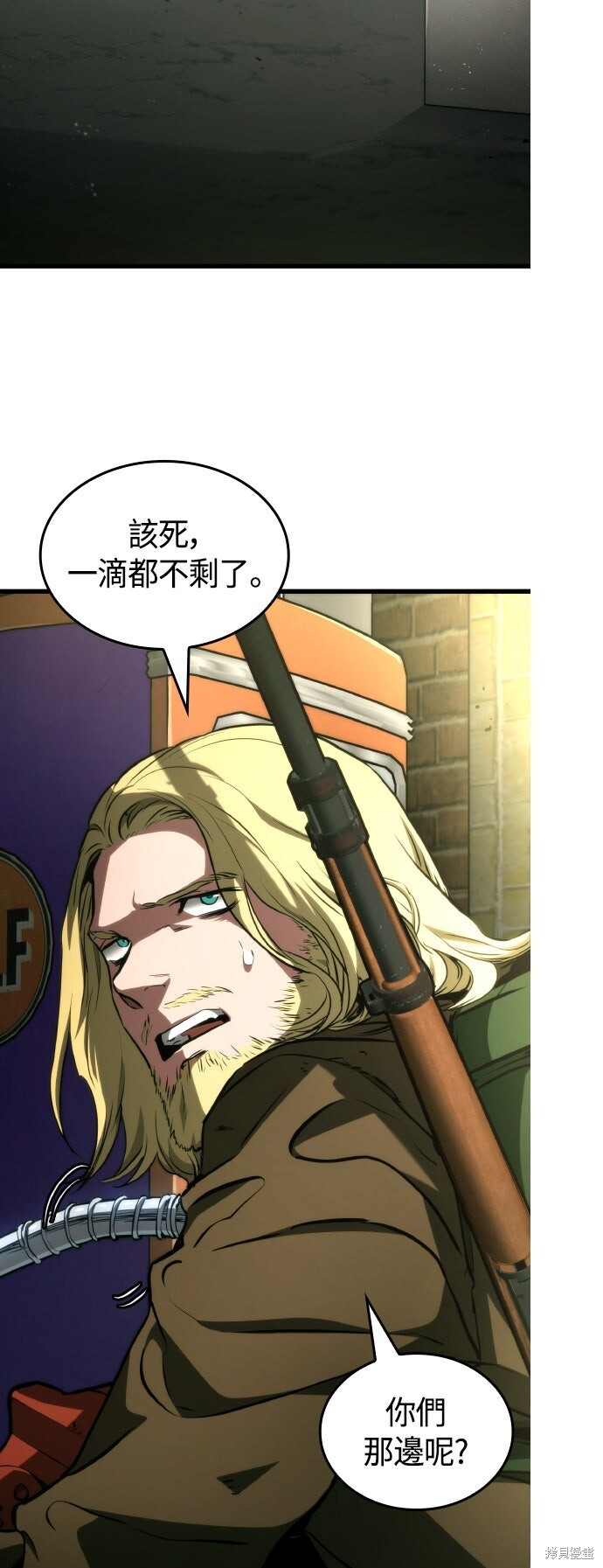 第118话 第42页