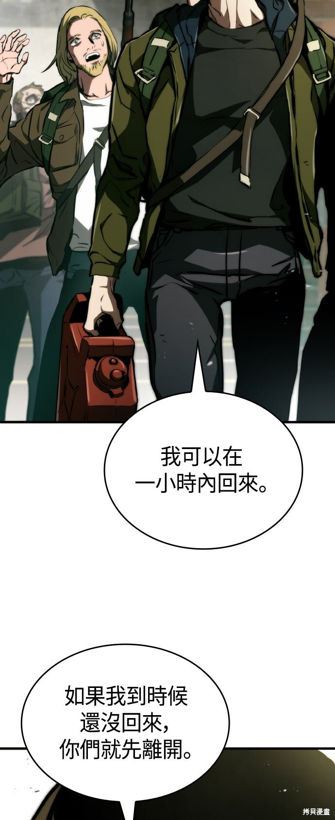 第118话 第47页