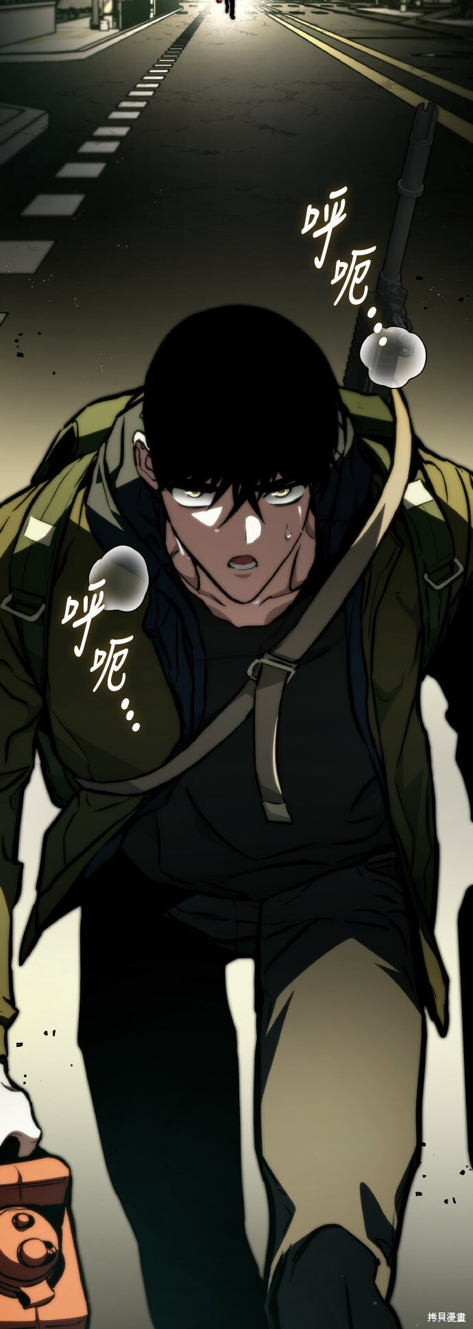 第118话 第50页