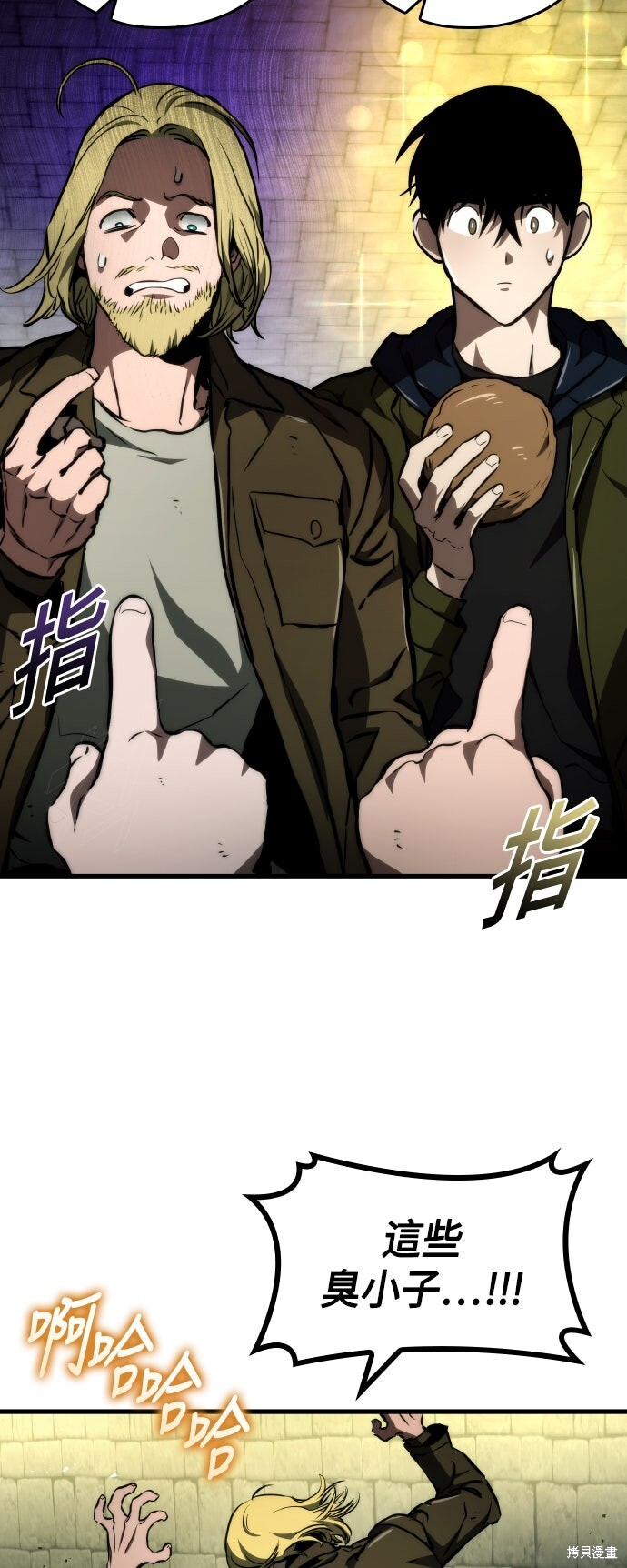 第118话 第60页