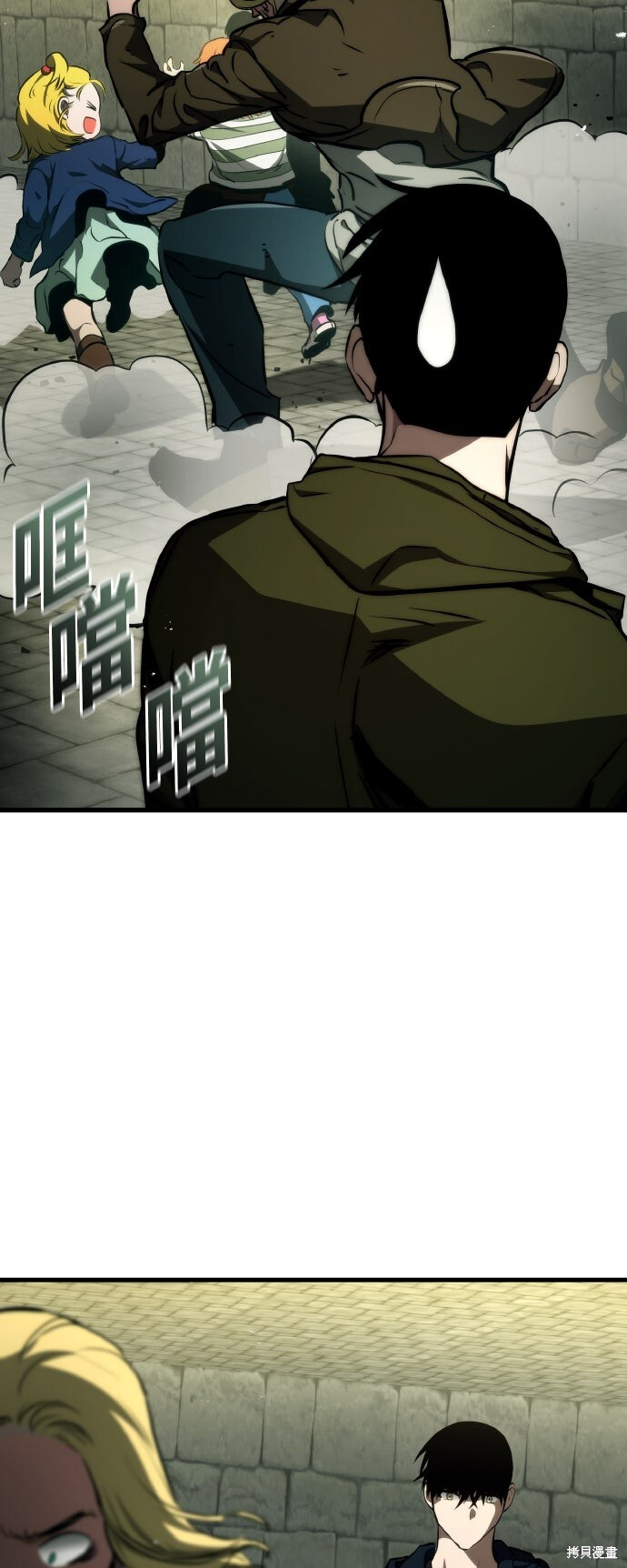 第118话 第61页