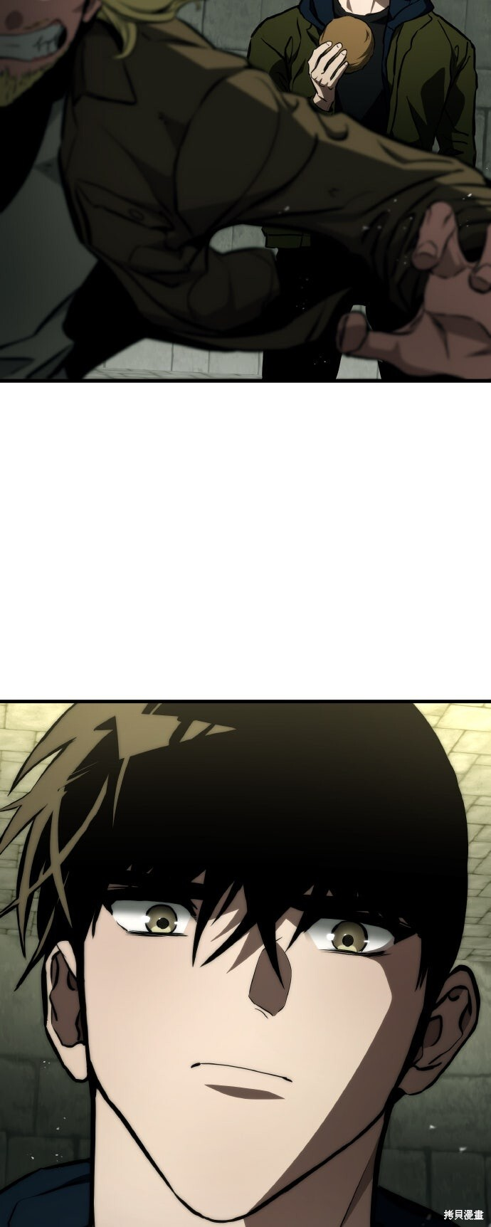 第118话 第62页