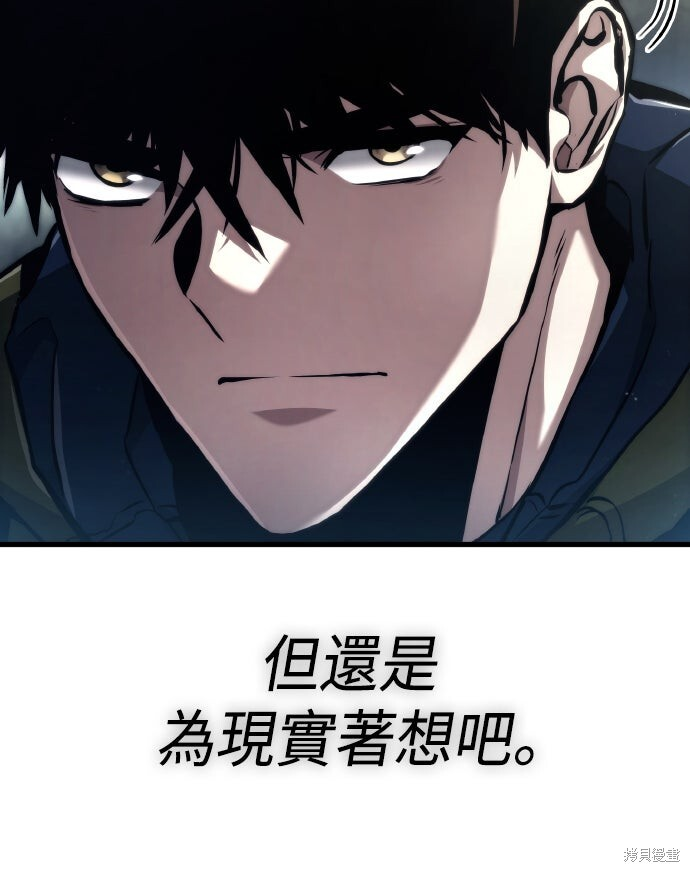 第119话 第10页