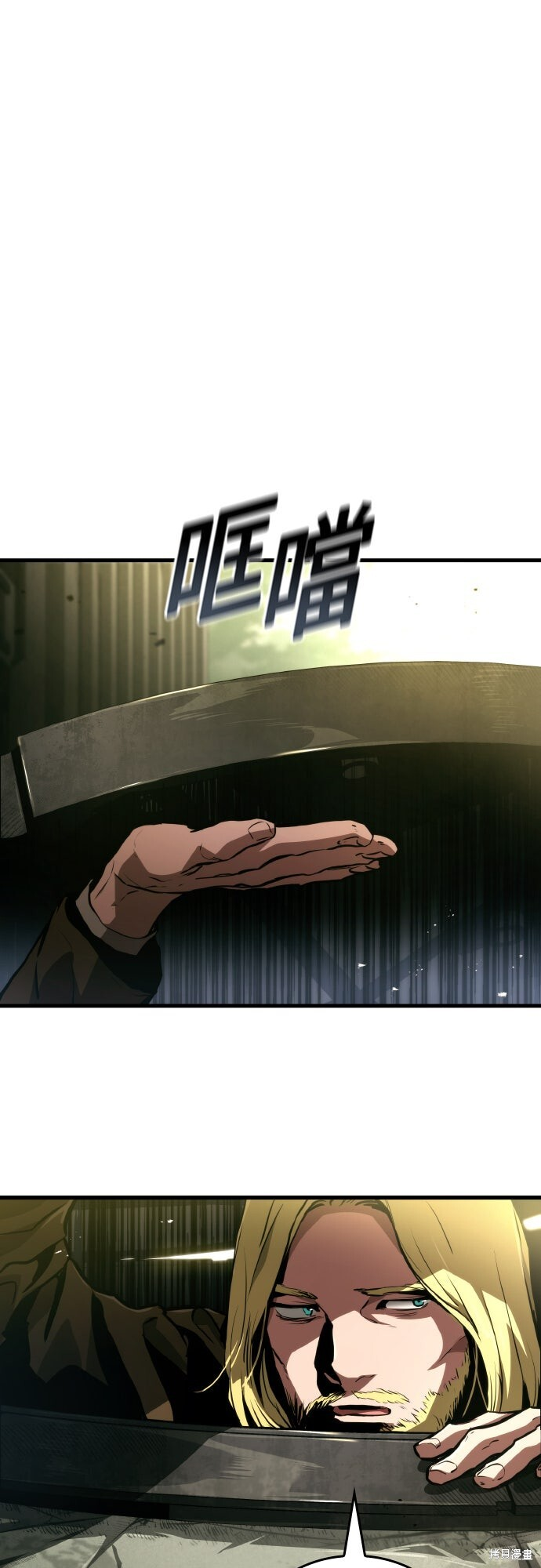 第119话 第11页