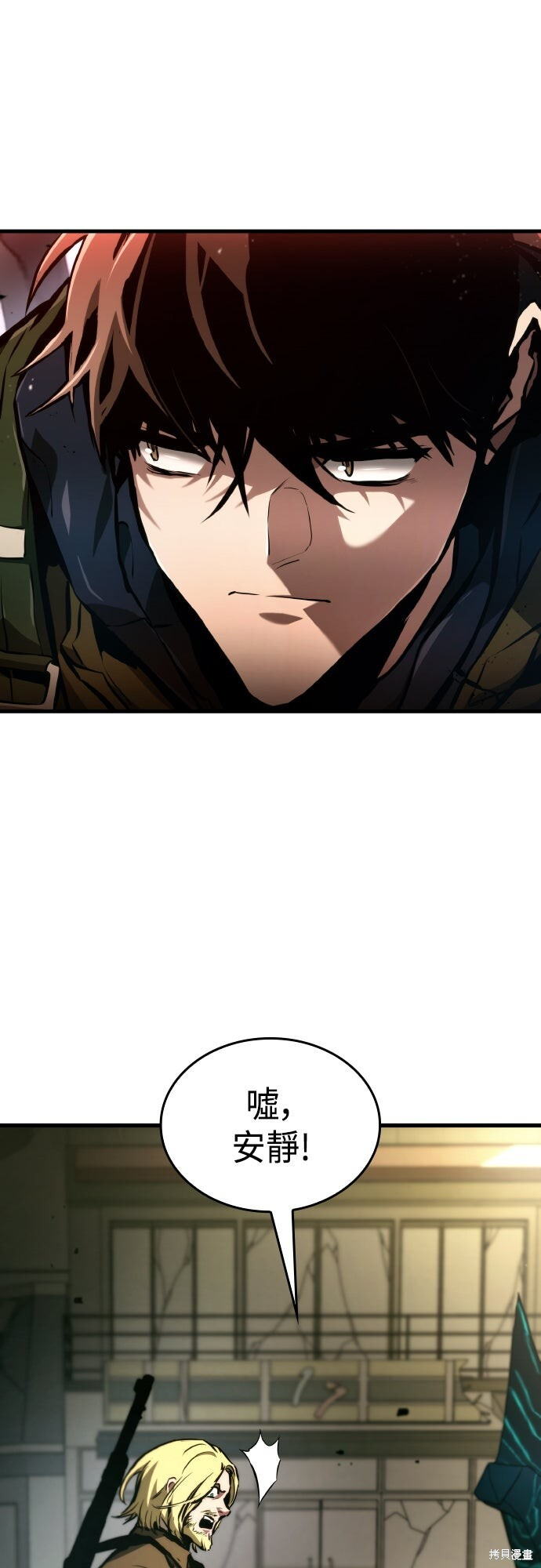 第119话 第14页