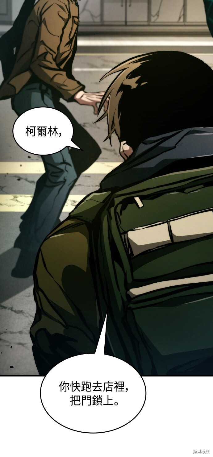 第119话 第15页