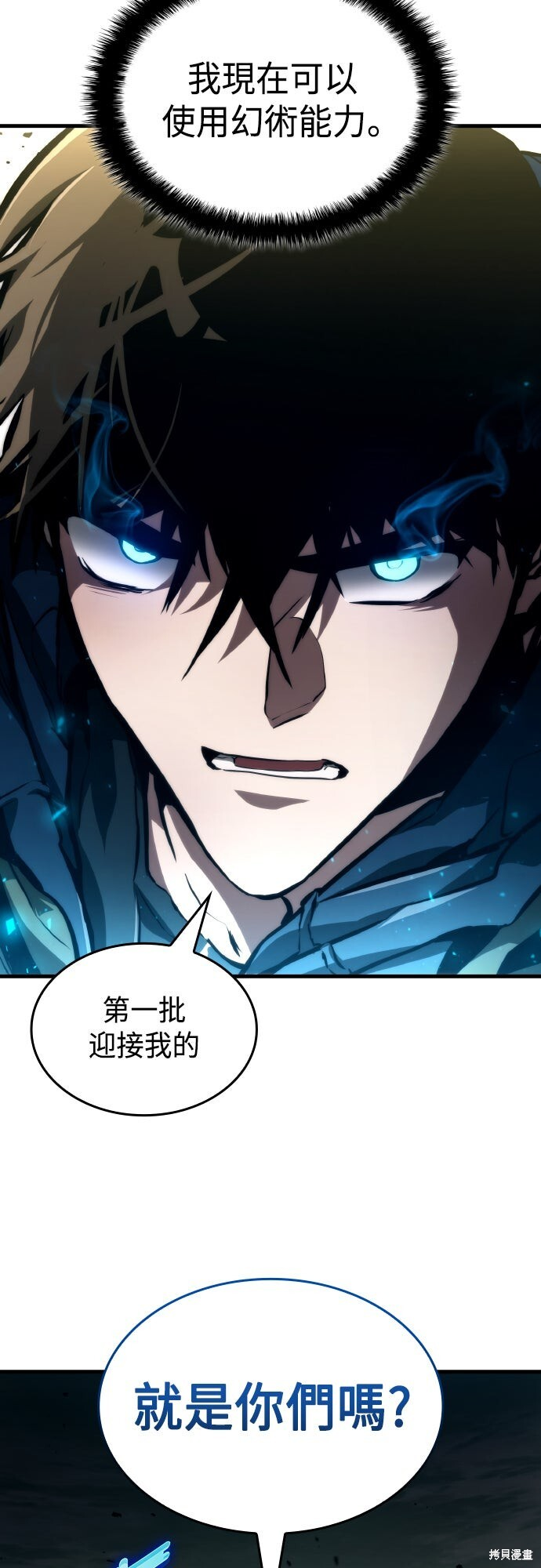 第119话 第19页