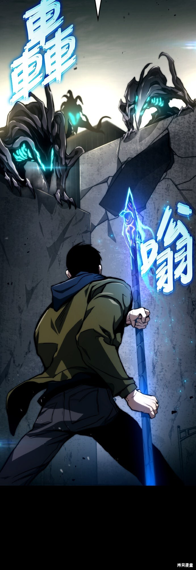 第119话 第20页
