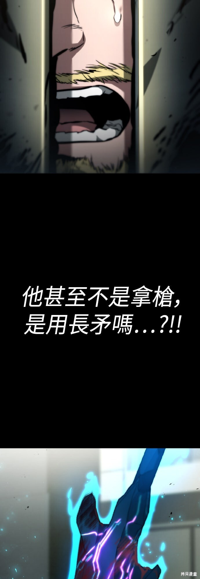 第119话 第24页