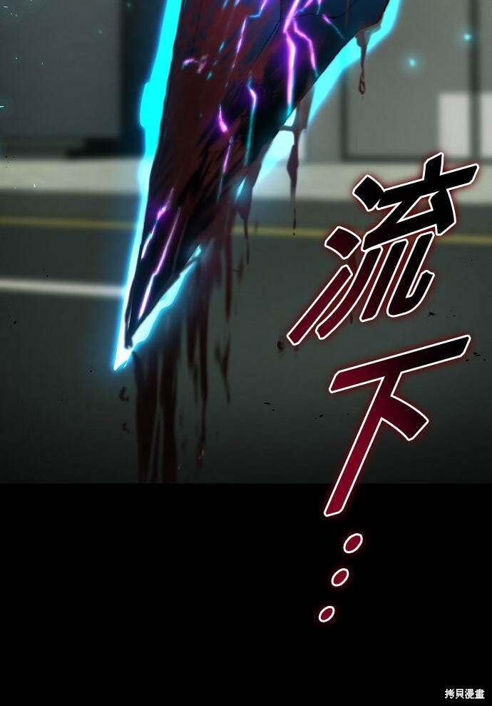 第119话 第25页