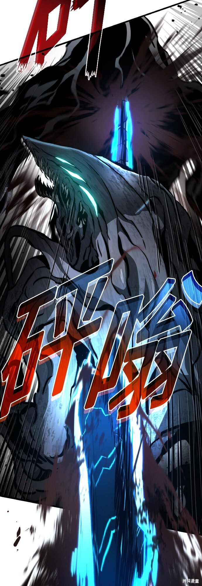第119话 第29页