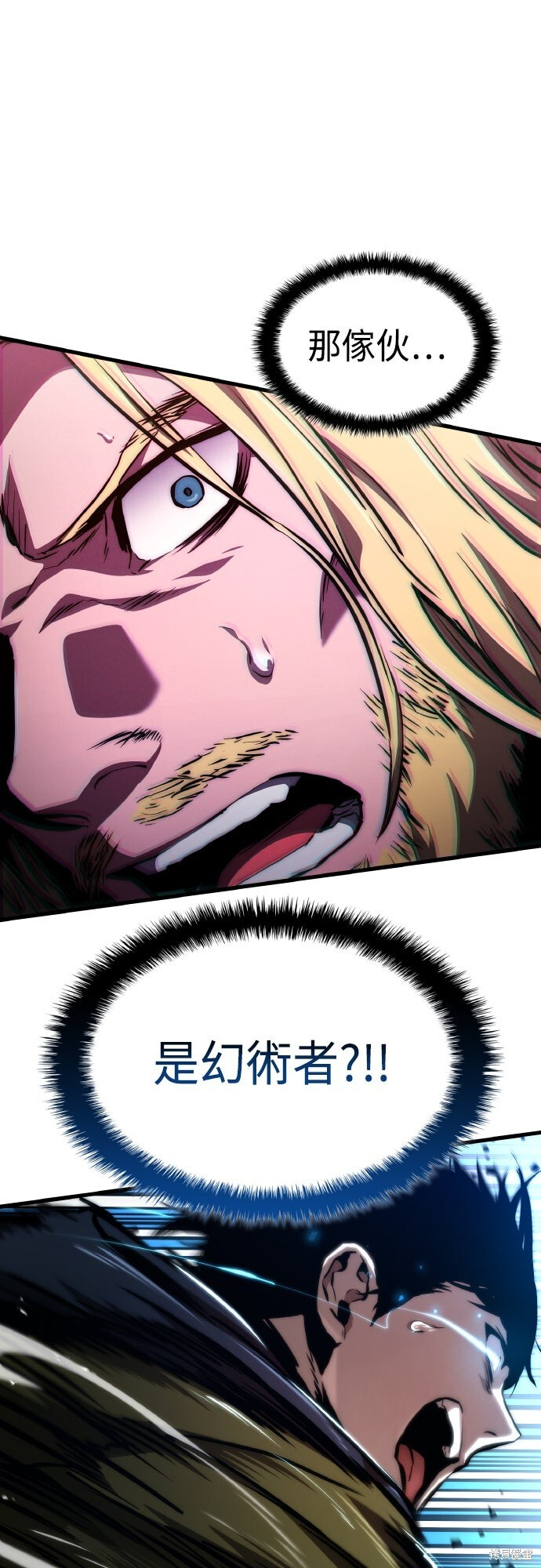 第119话 第31页