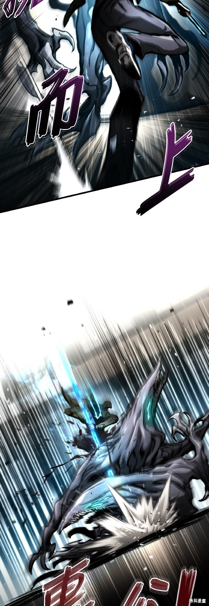 第119话 第33页