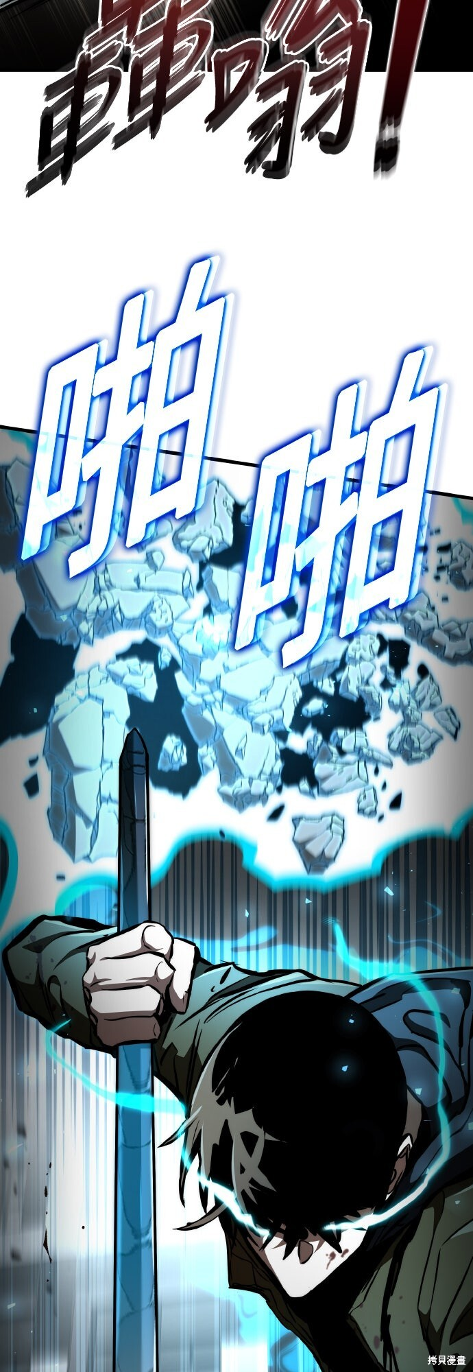 第119话 第34页