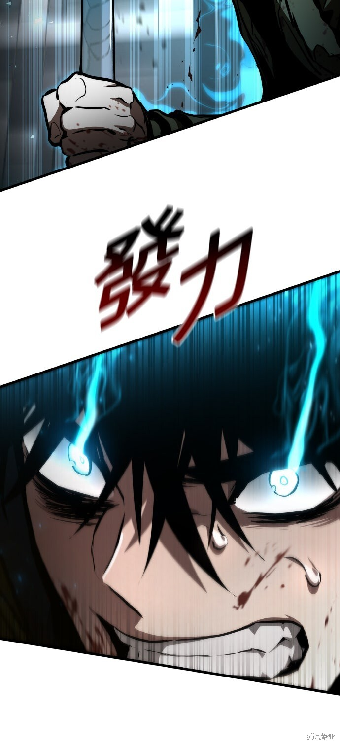 第119话 第35页