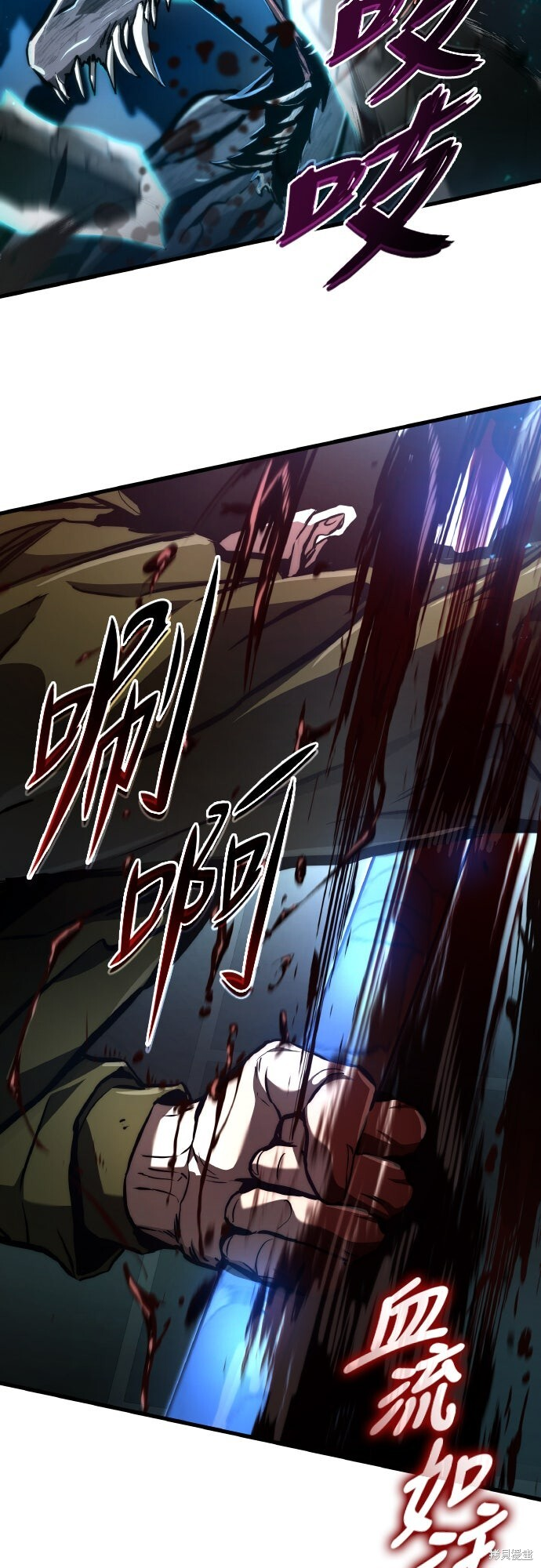 第119话 第37页