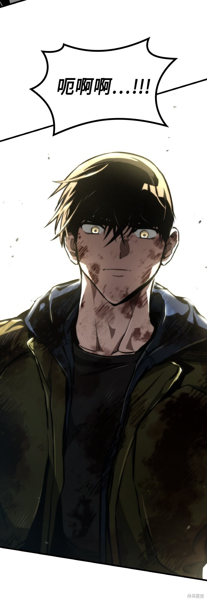 第119话 第41页