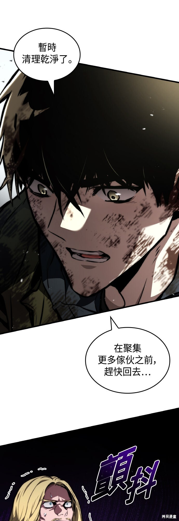 第119话 第42页