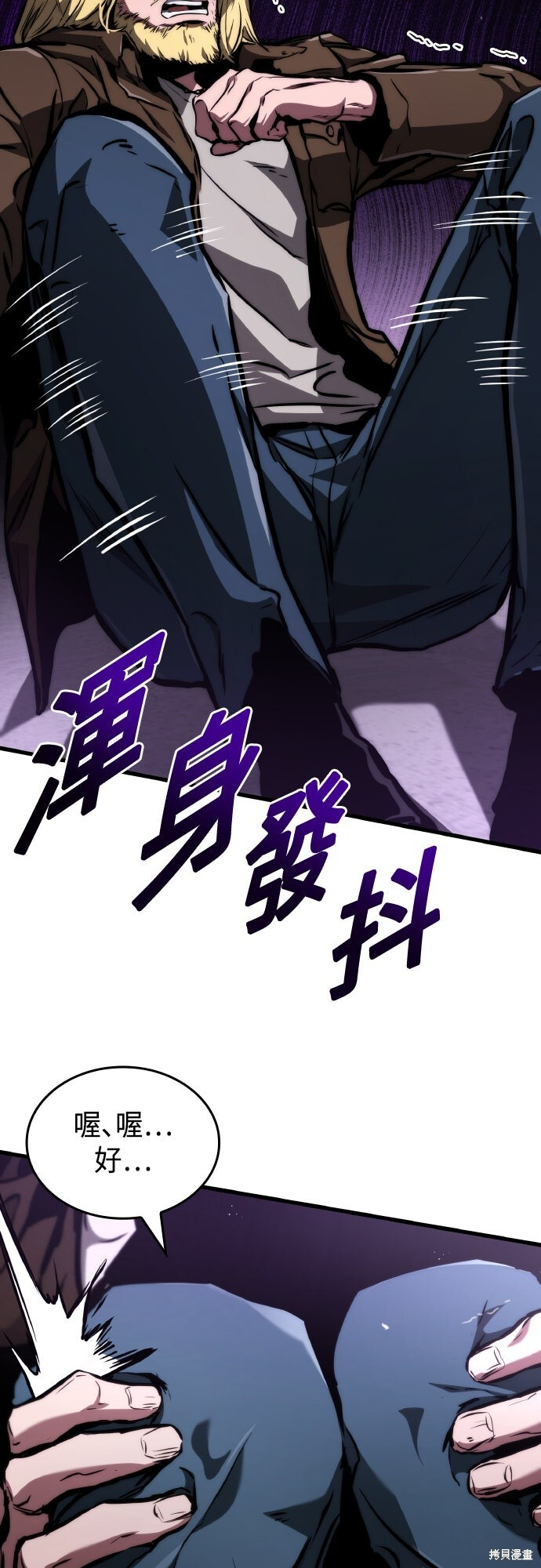 第119话 第43页