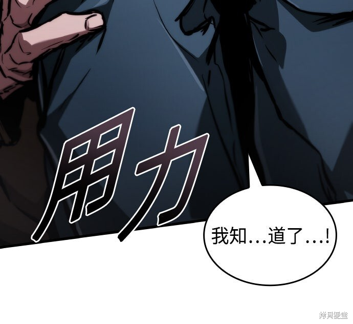 第119话 第44页
