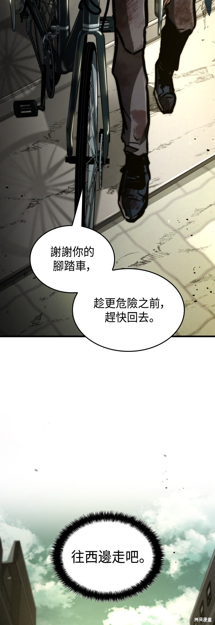 第119话 第47页