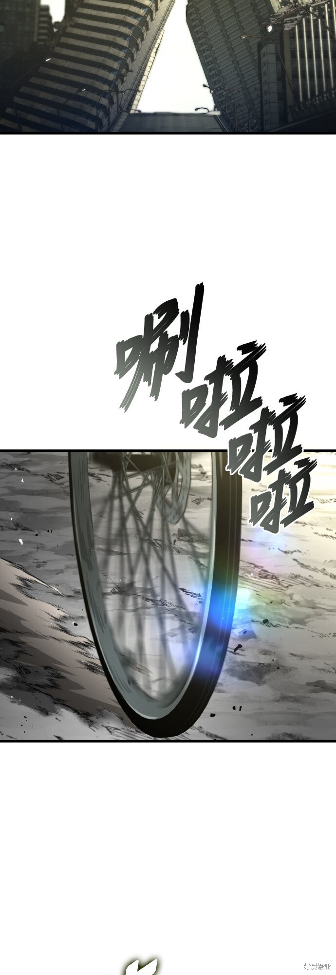 第119话 第50页