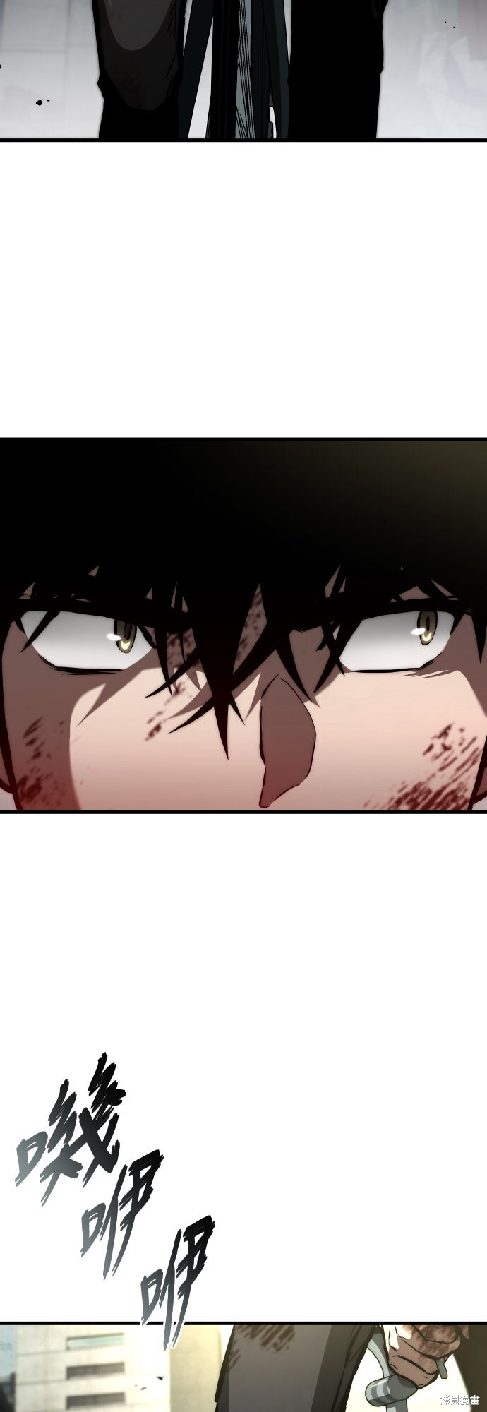 第119话 第55页
