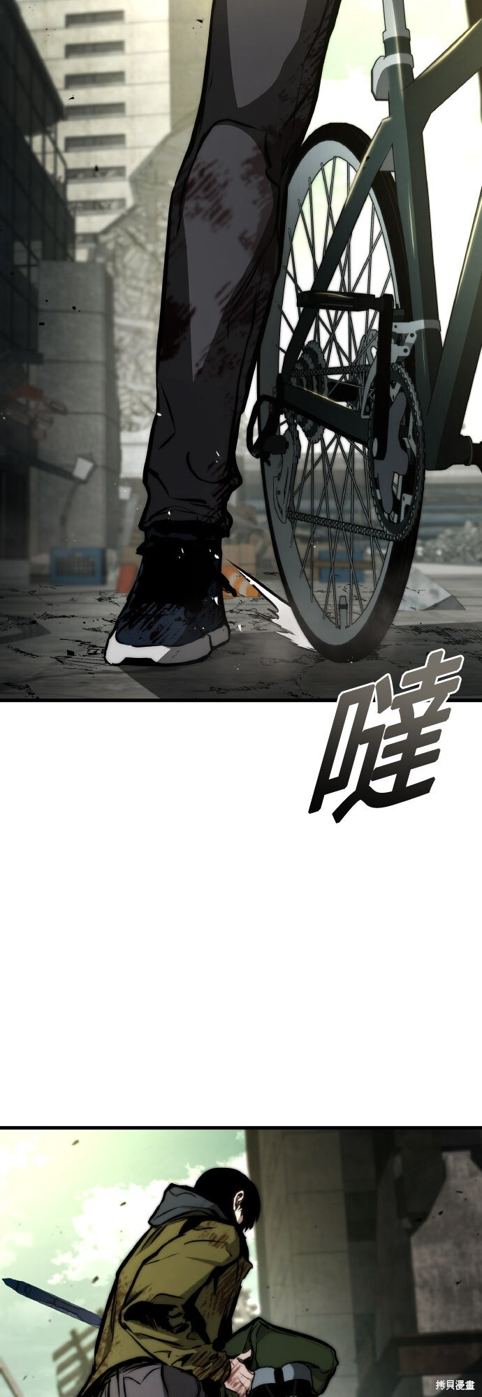 第119话 第56页