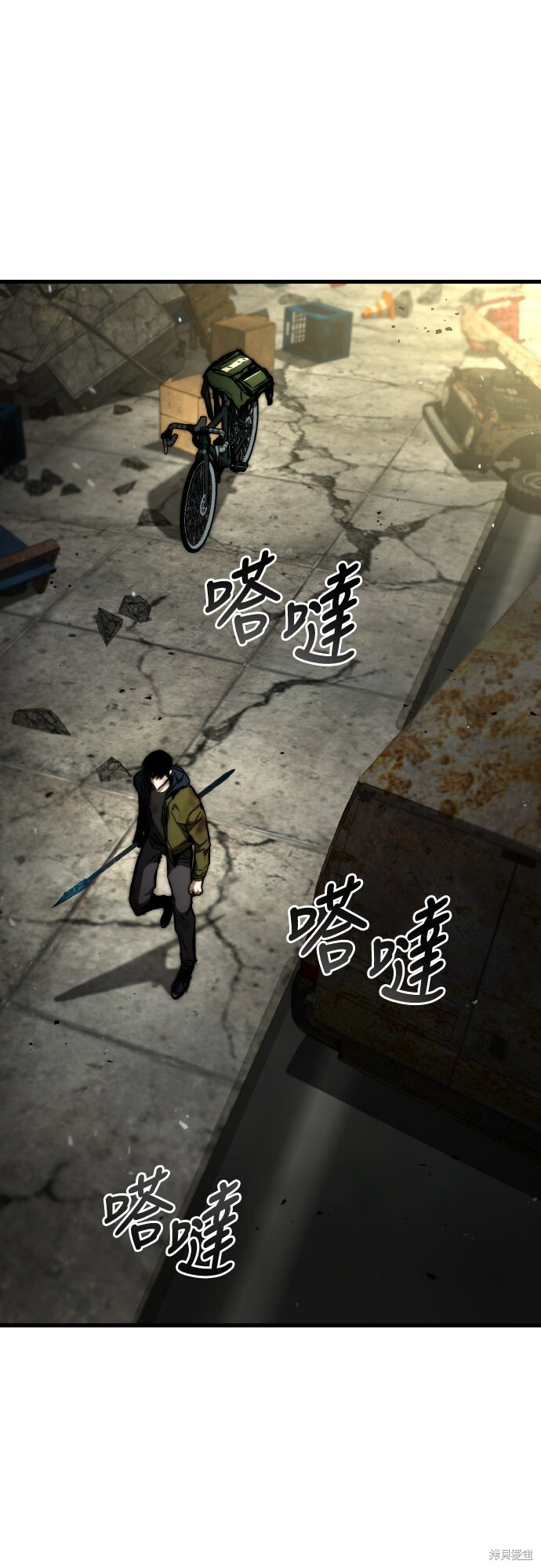 第119话 第58页