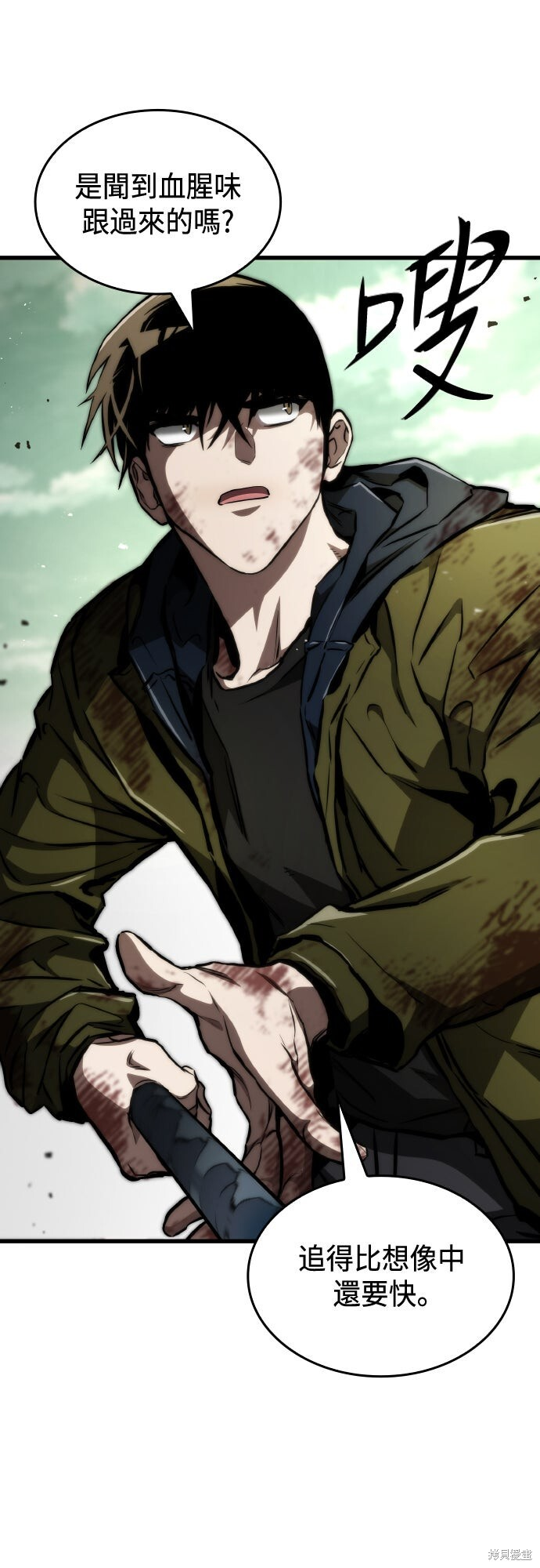 第119话 第59页