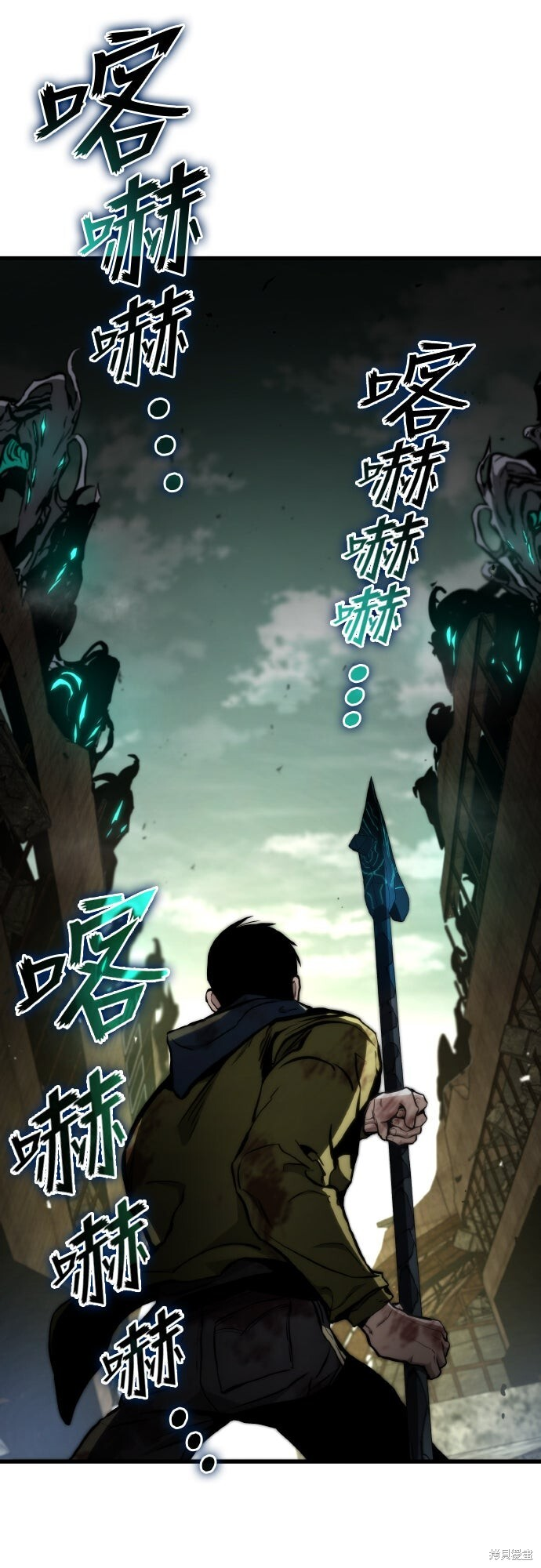第119话 第60页