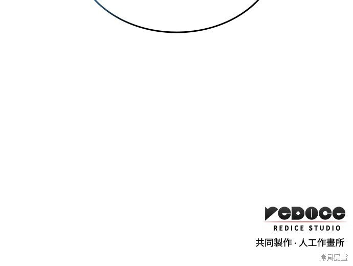 第119话 第62页
