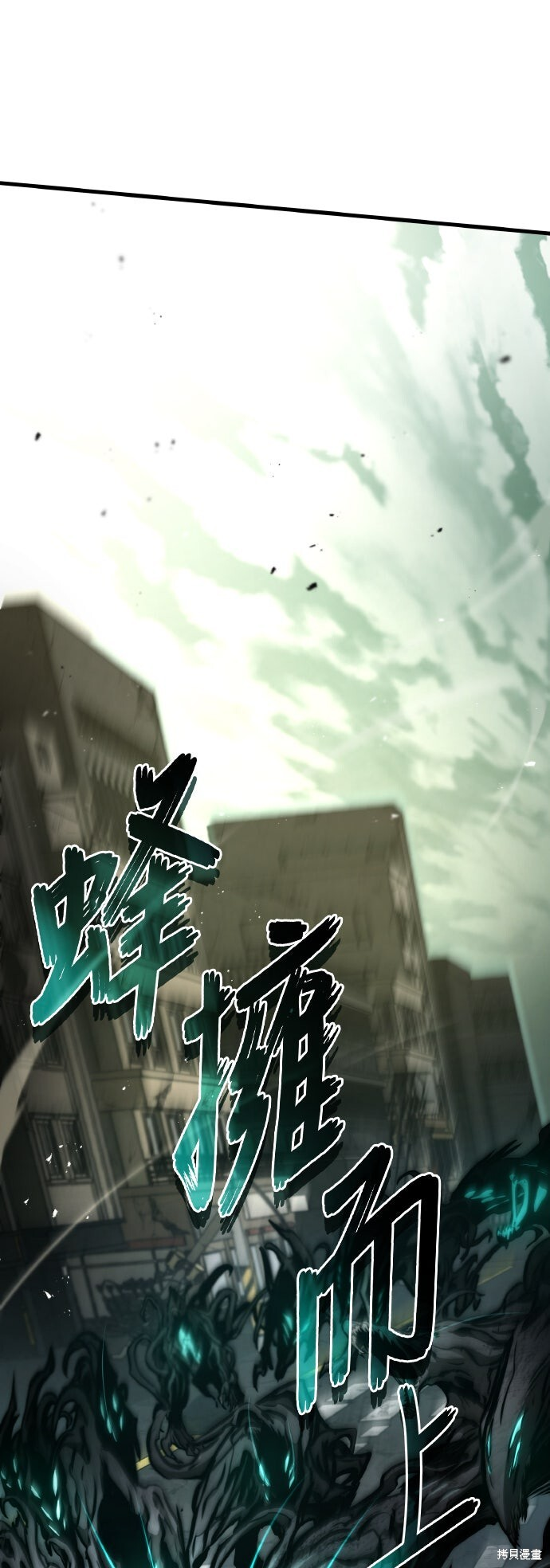 第120话 第1页