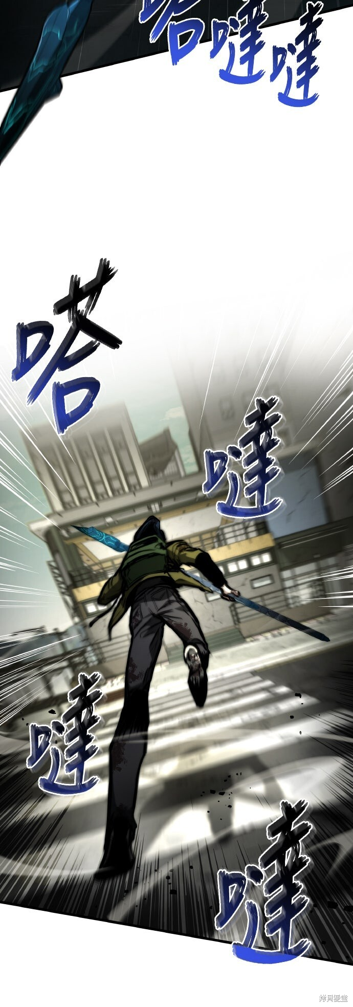 第120话 第3页