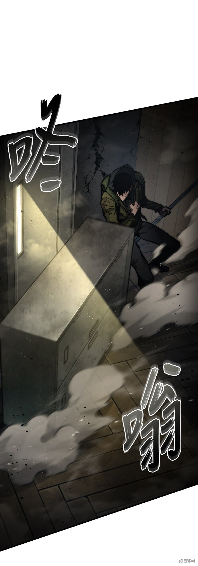 第120话 第5页