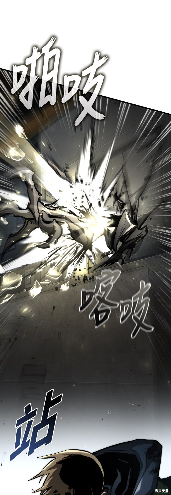 第120话 第6页