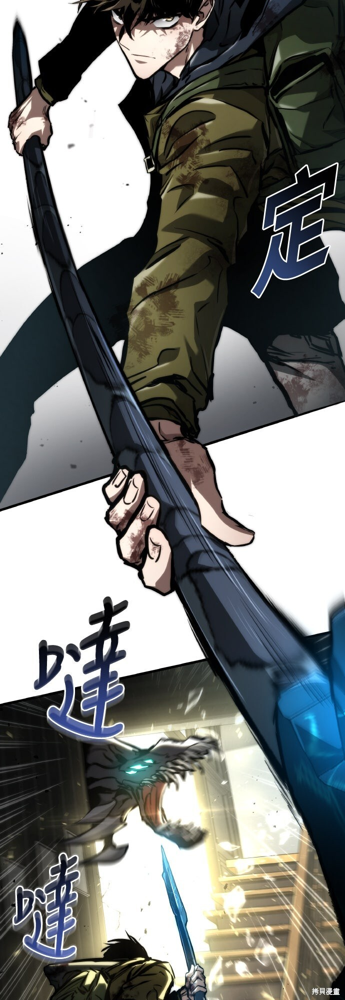第120话 第7页