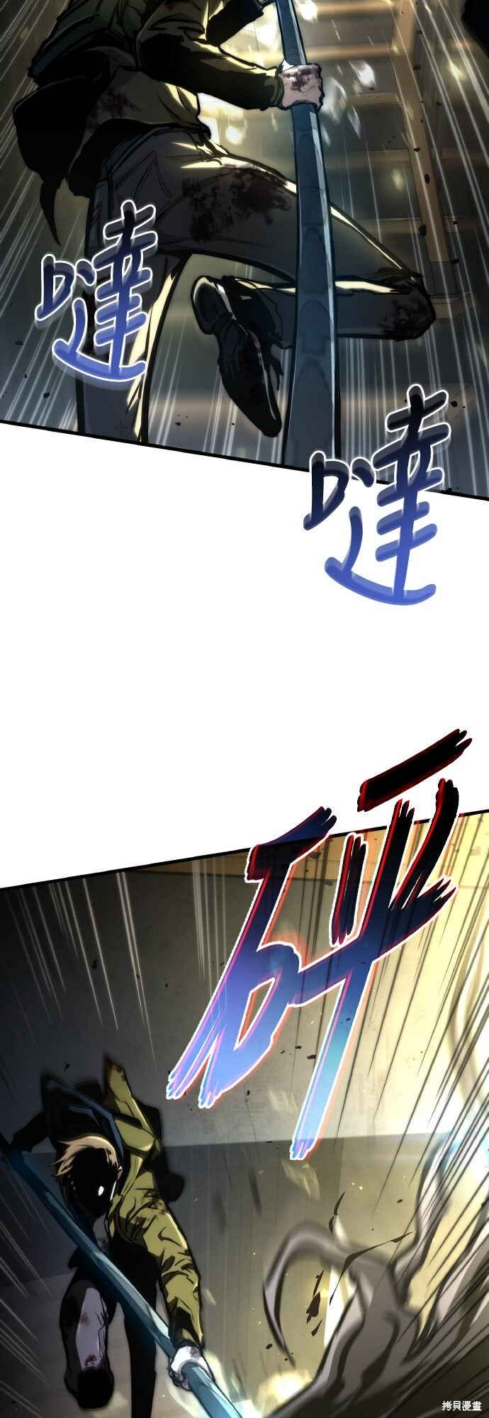 第120话 第8页