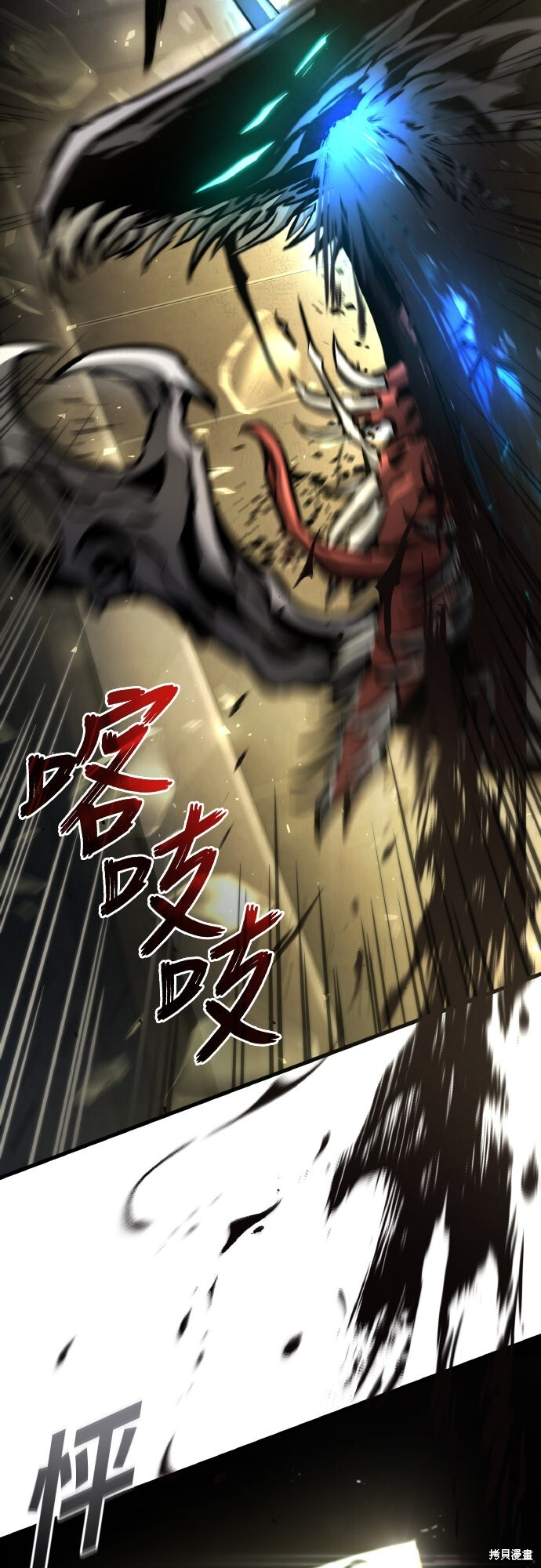 第120话 第9页