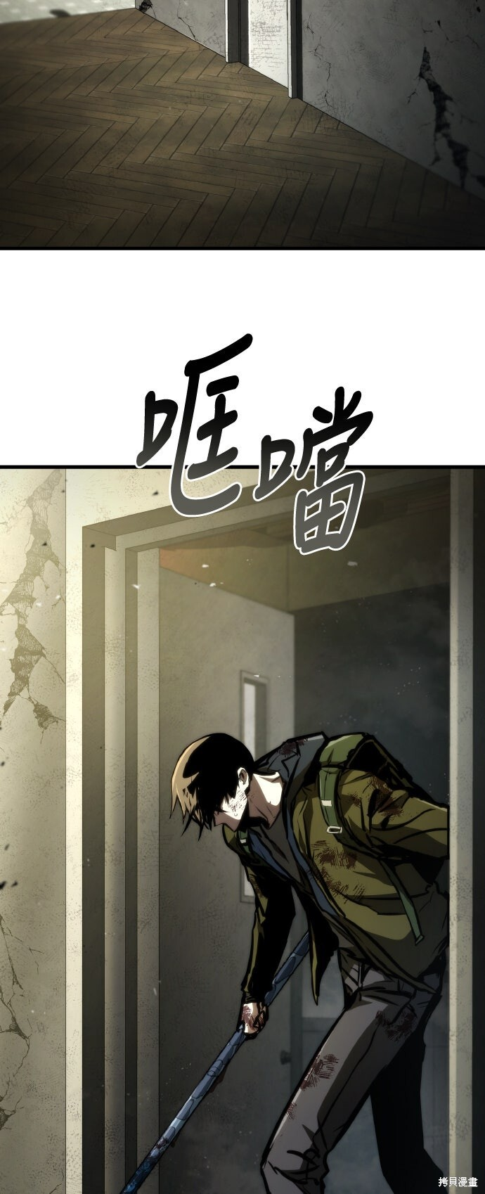 第120话 第13页