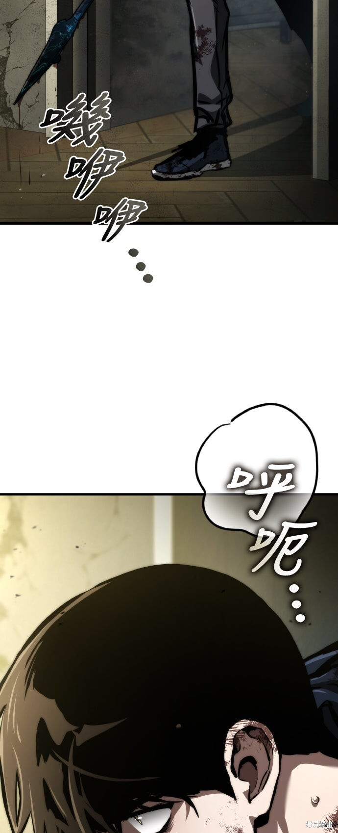 第120话 第14页