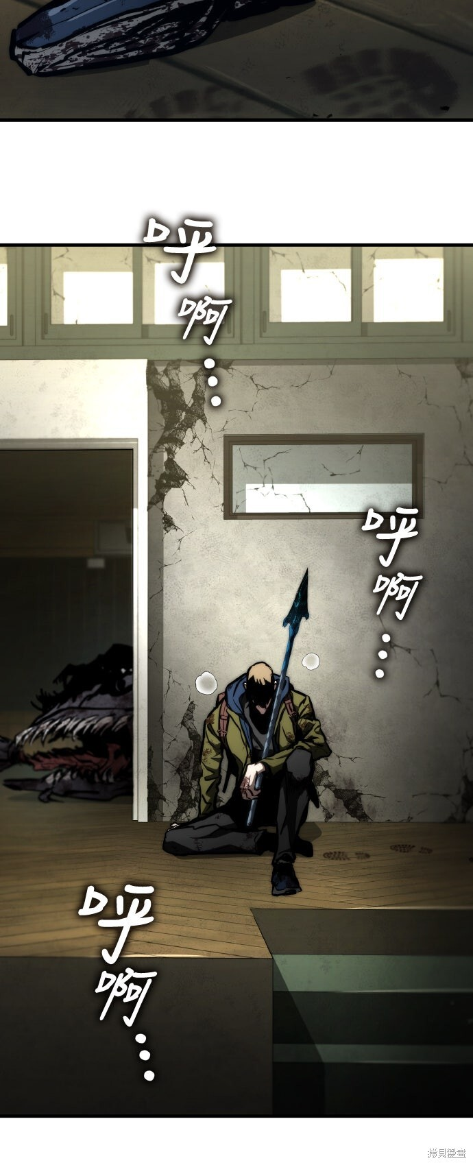 第120话 第17页