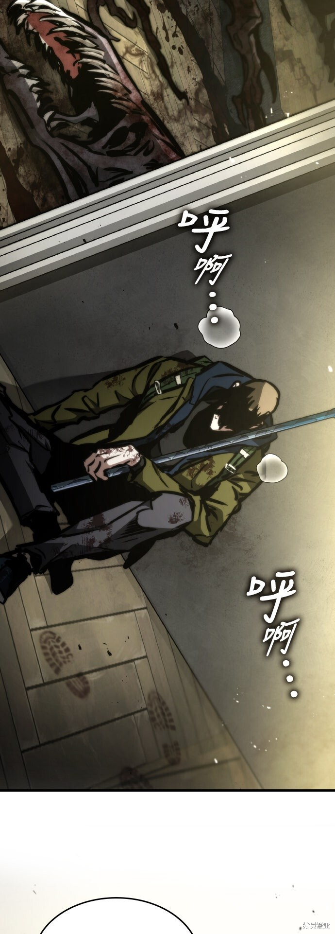 第120话 第19页