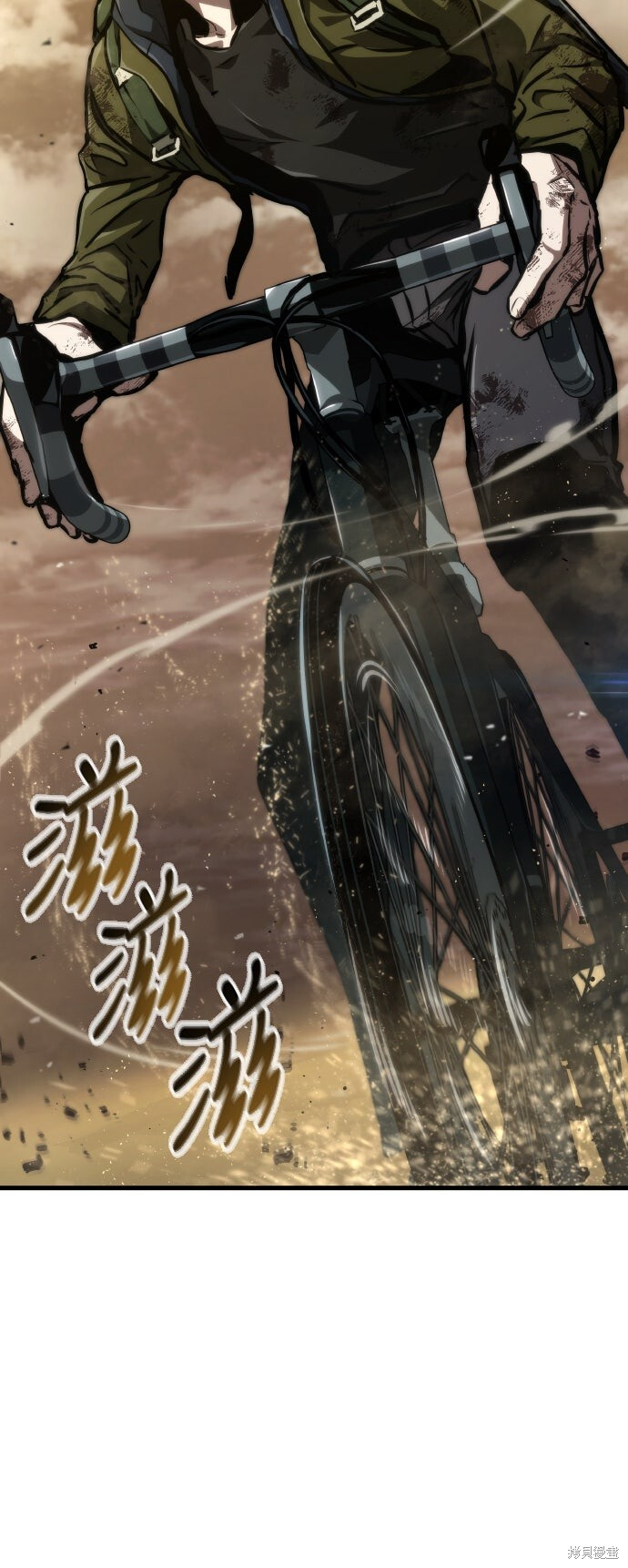 第120话 第25页