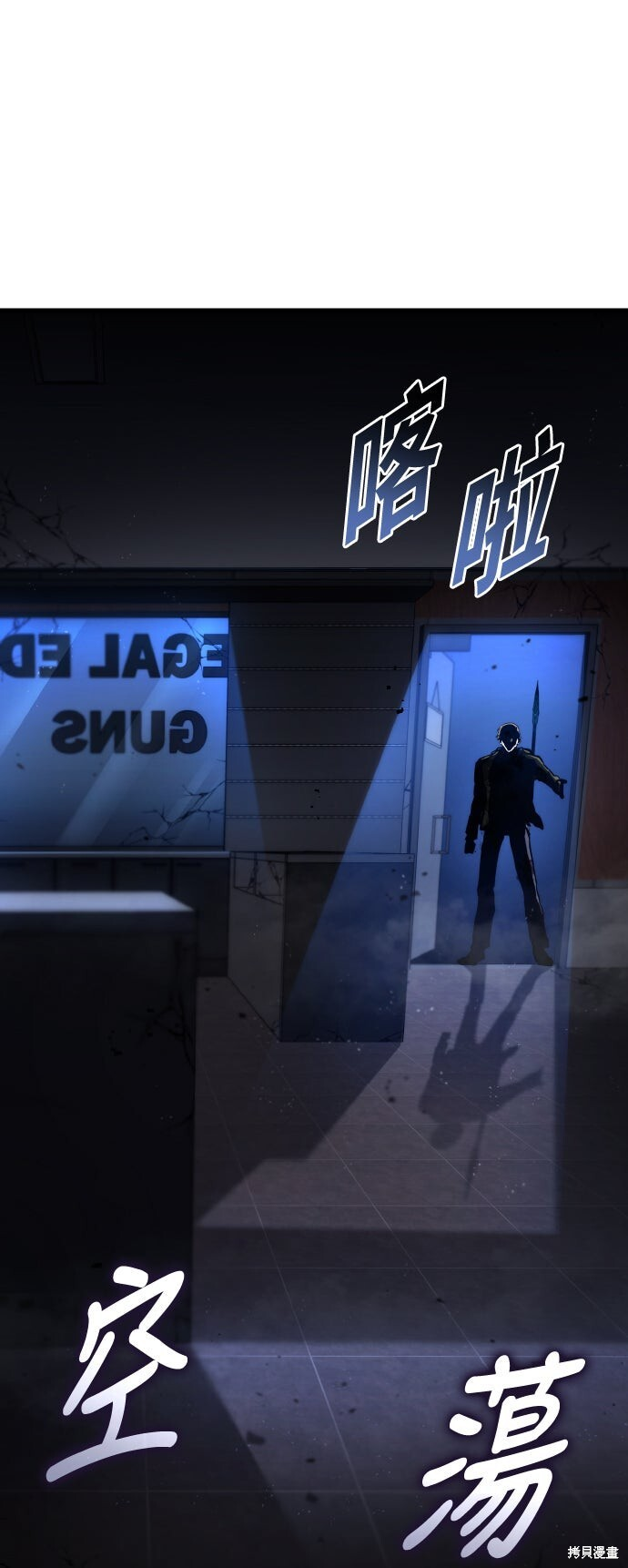 第120话 第27页