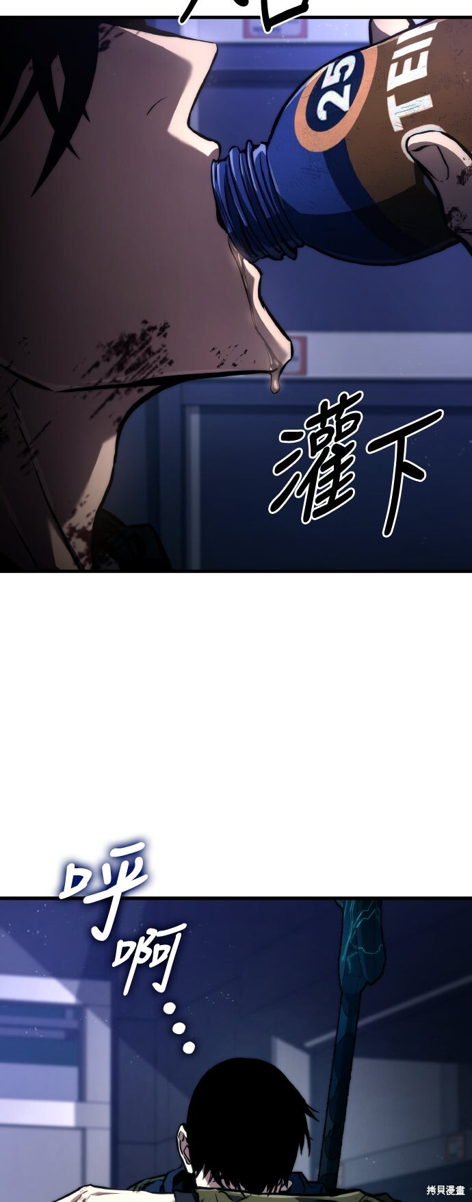 第120话 第30页