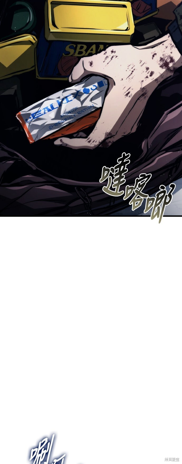 第120话 第32页